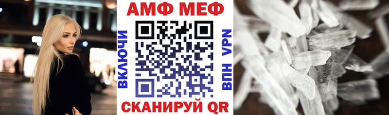 АМФ 97%  Далматово 