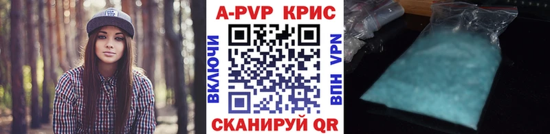 купить   hydra ТОР  Alpha-PVP кристаллы  Далматово 