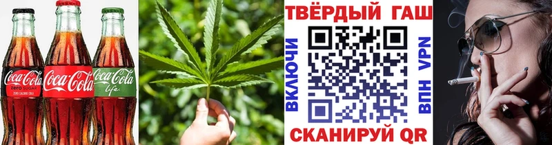 Еда ТГК марихуана  наркотики  Далматово 