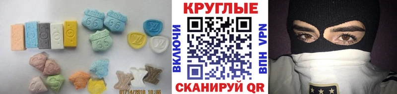 Экстази 280мг  продажа наркотиков  Далматово 