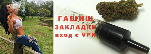 гашик Абинск