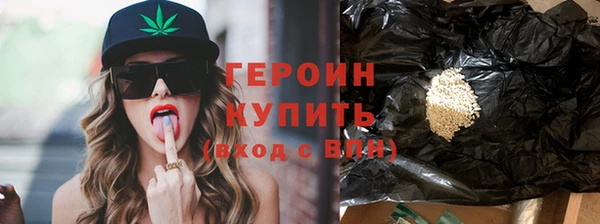 прущие грибы Одинцово