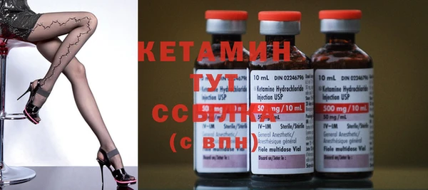 прущие грибы Одинцово
