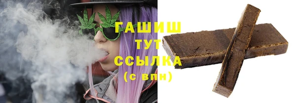 гашик Абинск