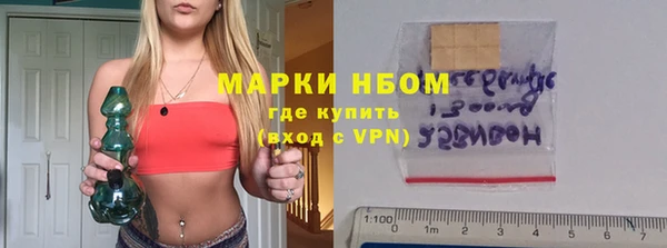 гашик Абинск