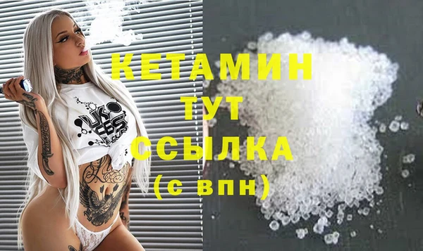 гашик Абинск