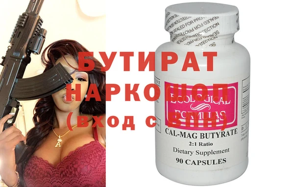 PSILOCYBIN Абдулино