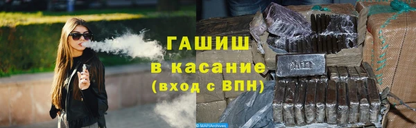 гашик Абинск