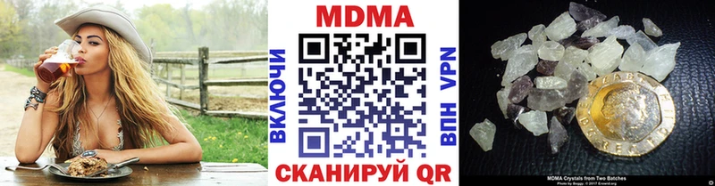 MDMA кристаллы ссылка на мегу вход Далматово