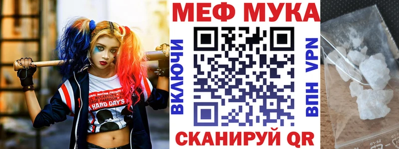кракен ТОР Далматово Мефедрон кристаллы