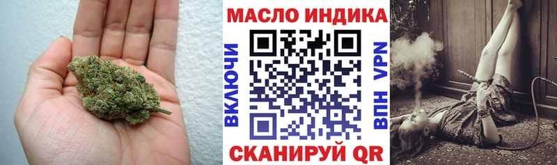 ТГК вейп  наркошоп  KRAKEN как войти  Далматово 