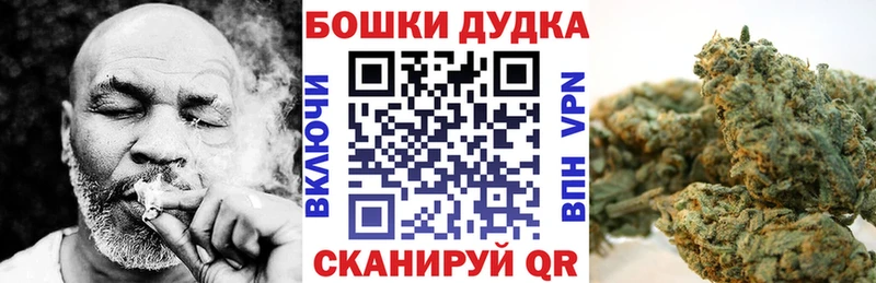 Марихуана ГИДРОПОН Далматово